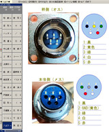 コスモパック-pao