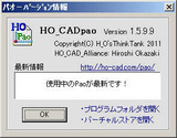 hoc1599