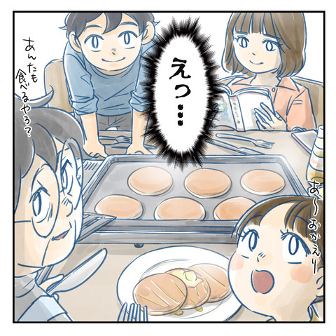 67−02