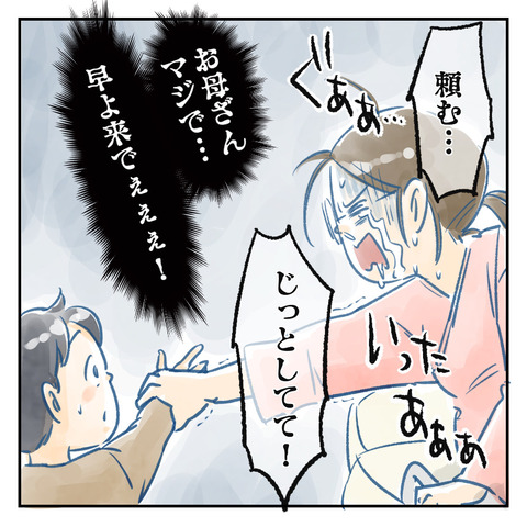 166CE033-C1FF-4EC8-B621-78E940CC21D4