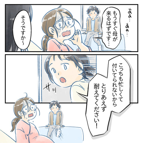 02A6E64F-74F7-4CBA-BEA0-D703BC15D42C
