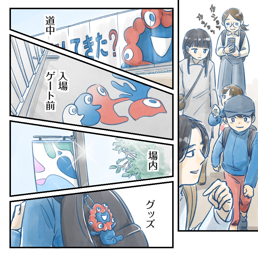 3】また万博？〜ありがとう大阪・関西万博！～ : なにかと徒然