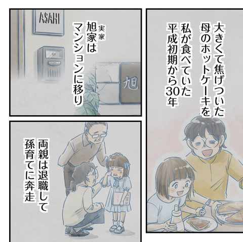67−06