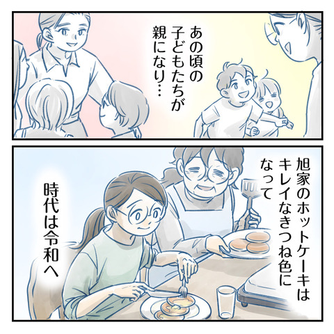67−07