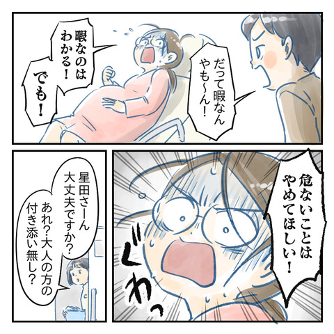 A5434BB9-9D1E-415D-B063-0AA7217E4E75