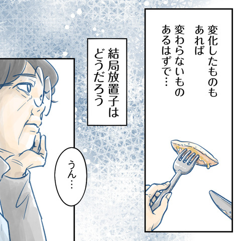 67−08