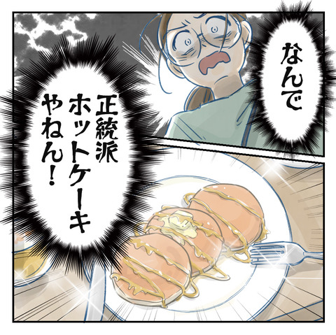 67−03