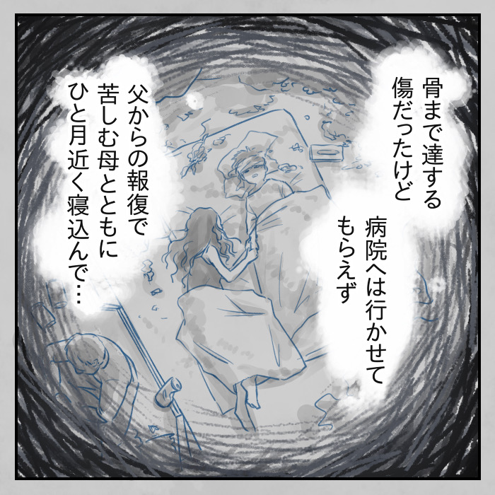 51話】ママ、辞めます。（すくパラ） : なにかと徒然クライシス / 星田