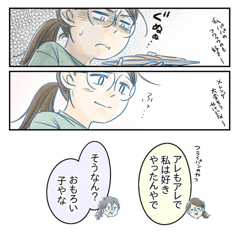 67−05