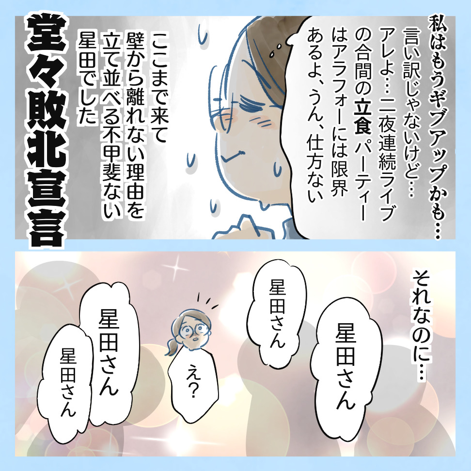 70歳になったばあちゃん失礼致します。様 リクエスト 4点 まとめ商品 おばあちゃん、今日も元気です1：はじめてのネット日記は楽しい発見