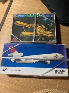 最近の購入品