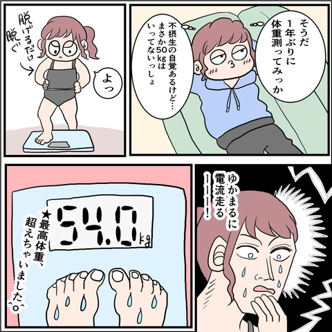 6B5D533E-BCA8-4BD1-AAB9-ADECEE0C8443