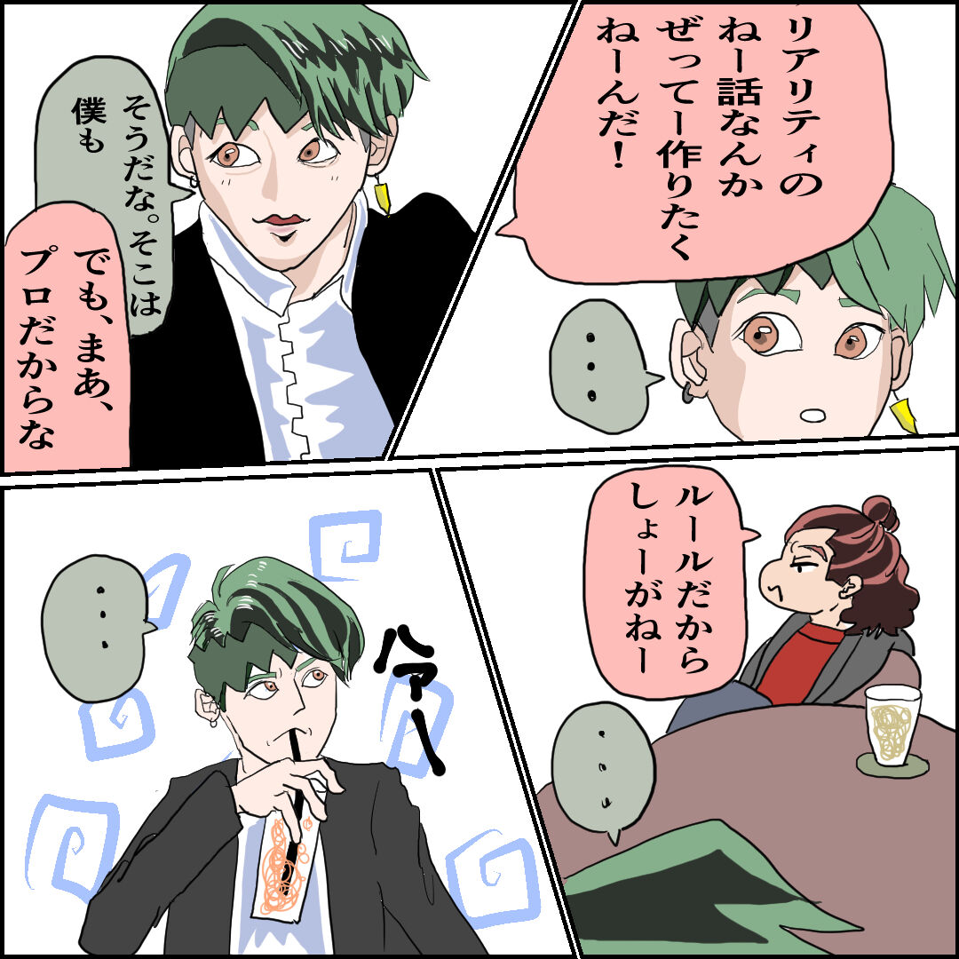 やっぱエロい 岸辺露伴は動かない 明日から再放送 ゆかまるは 30代から自立します やっぱエロい 岸辺露伴は動かない 明日から再放送 ゆかまるは 30代から自立します