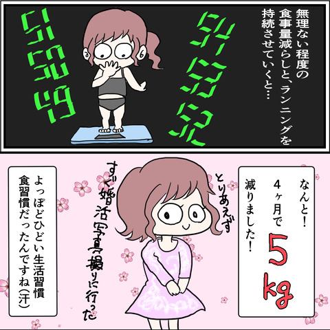 58E5EA86-0A1A-4A1E-87D6-7B027A7619C2