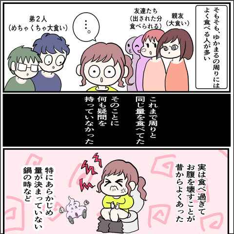 BA8A10BA-8721-492A-B6B0-BC27EE3B5997