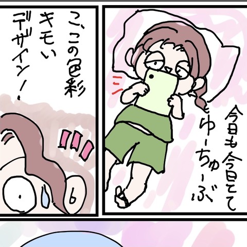 平日夜にアート鑑賞 ファンタスティック プラネット ゆかまるは 30代から自立します