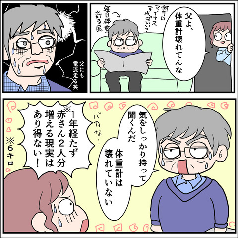 EE82D788-2D00-485E-B90B-CADF8BDD43F8