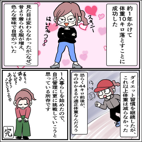 A7E3CC5B-1BF7-4AB4-8D8C-1E8E32B2355A