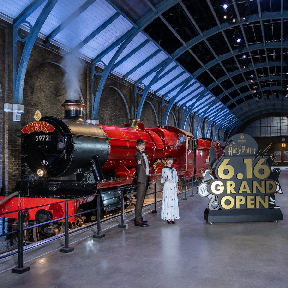 としまえん跡地に「ハリー・ポッター体験型施設」が登場！芦田愛菜も大興奮