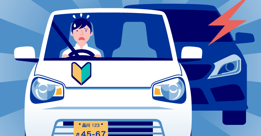 あおり運転に悩まされている方必見！おすすめの最も煽られにくい車とは？