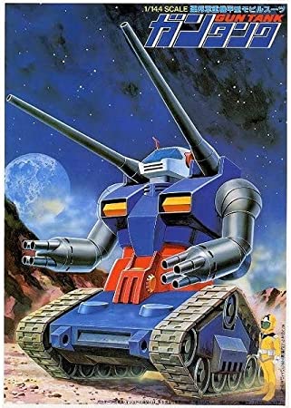 ガンタンクって何？役に立つのか？意味不明な塊の正体とは？