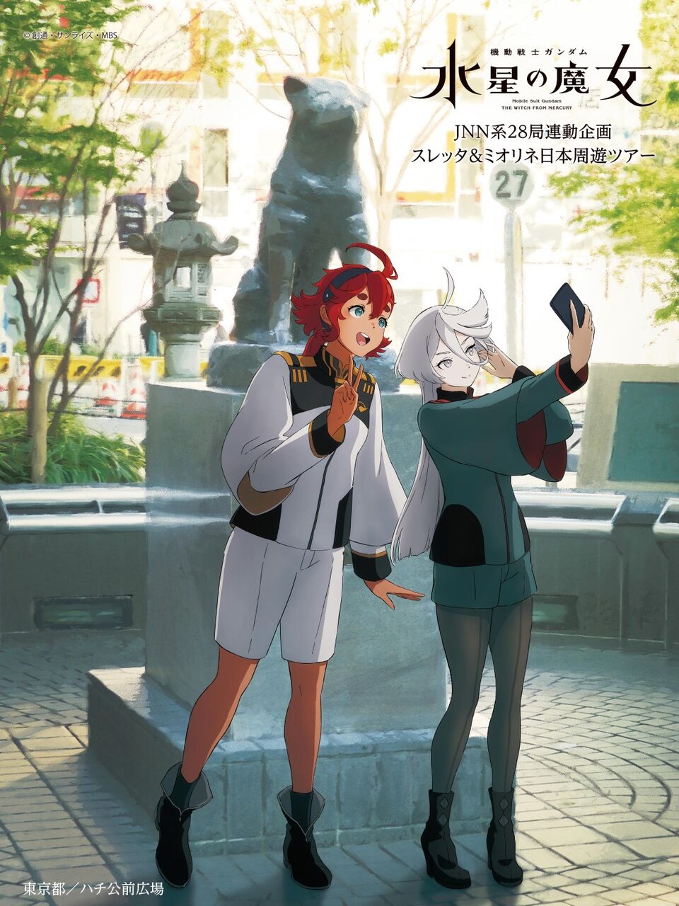 ガンダム水星の魔女さん、2期も異常に面白い