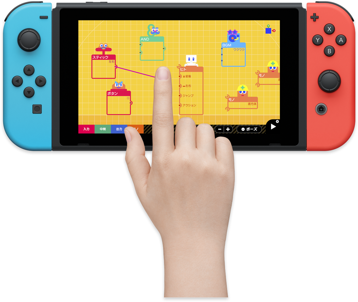 【覇権ハード】Switchついに減速！？任天堂の純利益9%減、23年3月期