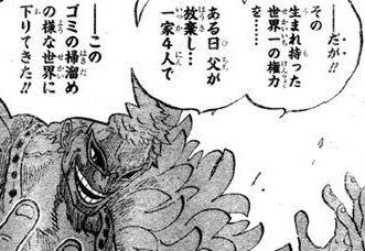 【漫画】最近、悲しき過去語るキャラ多すぎ…