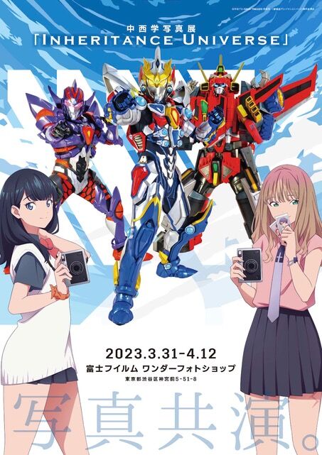 グリッドマンユニバースは本当に傑作！見逃すな！