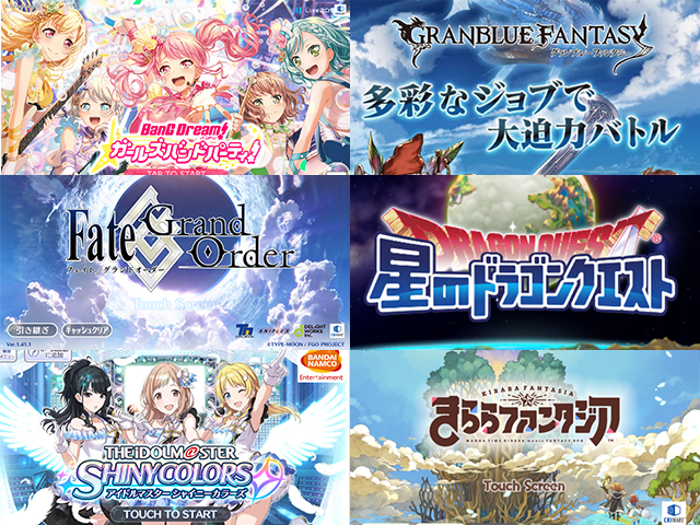 「生き残りを懸けた必死のサバイバル戦争！」―スマホゲーム、煮詰まりすぎた挙句、サービス終了ラッシュの混乱状態…