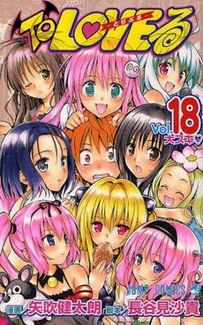 週刊少年ジャンプ、エ○漫画が減少!? 最近のトレンドとは