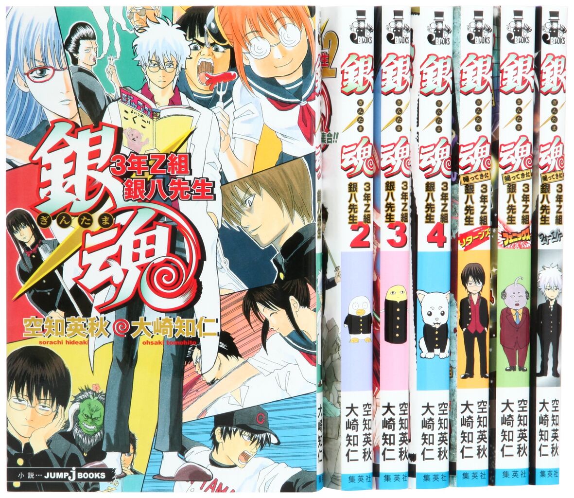 【アニメ】ファン必見のスピンオフ作品「3年Z組銀八先生」がアニメ化決定！