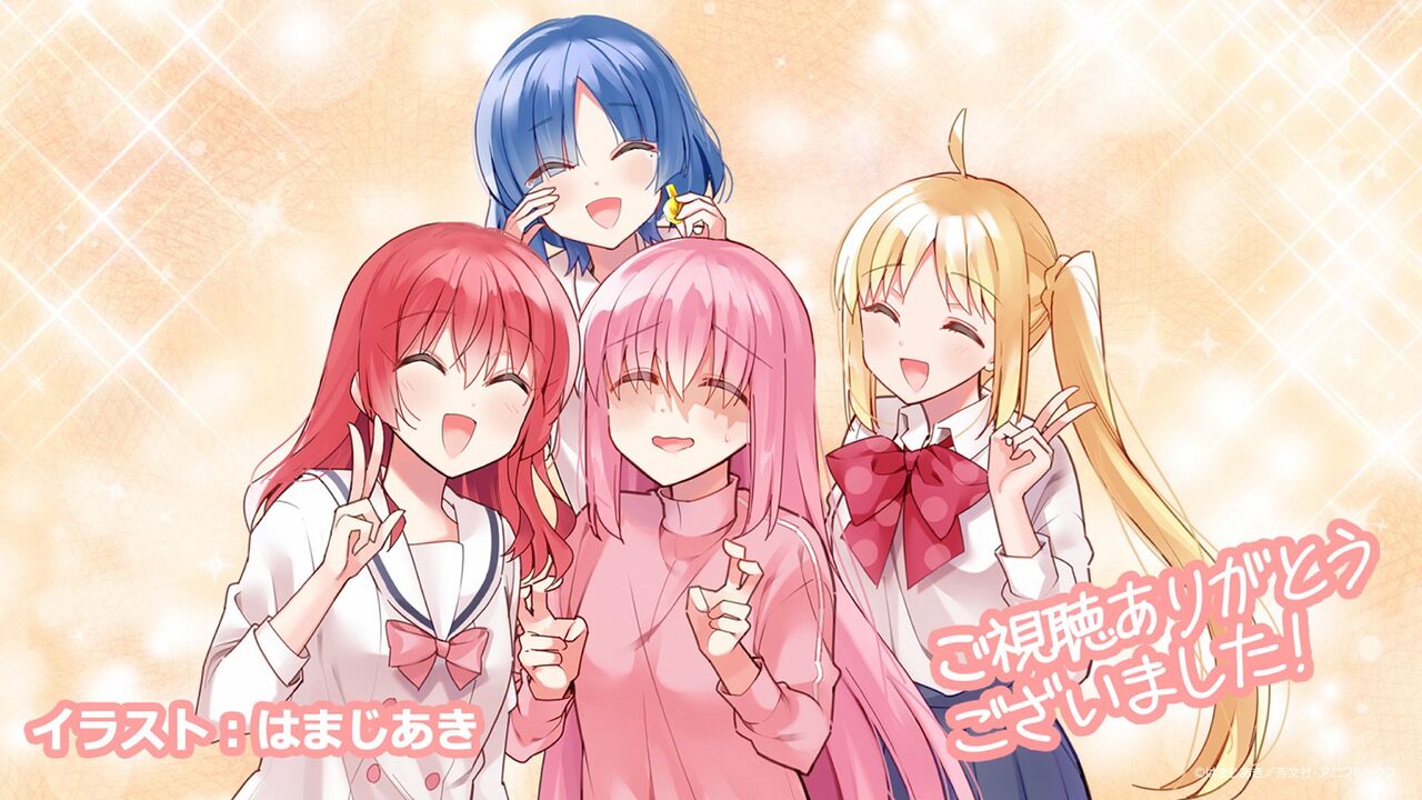 【まだまだ終わらない】アニメ「ぼっち・ざ・ろっく！」丸ごと特集したムックが発売決定！