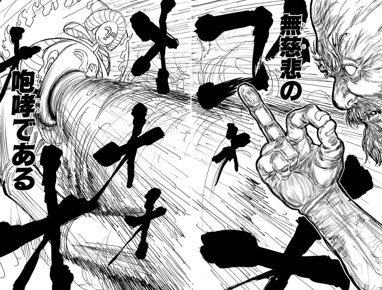 【ハンターハンター】ネテロ会長の最終兵器「百式の零」、あまりにも弱すぎる