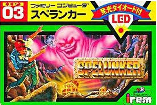 クソゲー？名作？　「賛否が分かれた」有名ファミコンゲーム　『魔界村』、『燃えろ!!プロ野球』、『スペランカー』