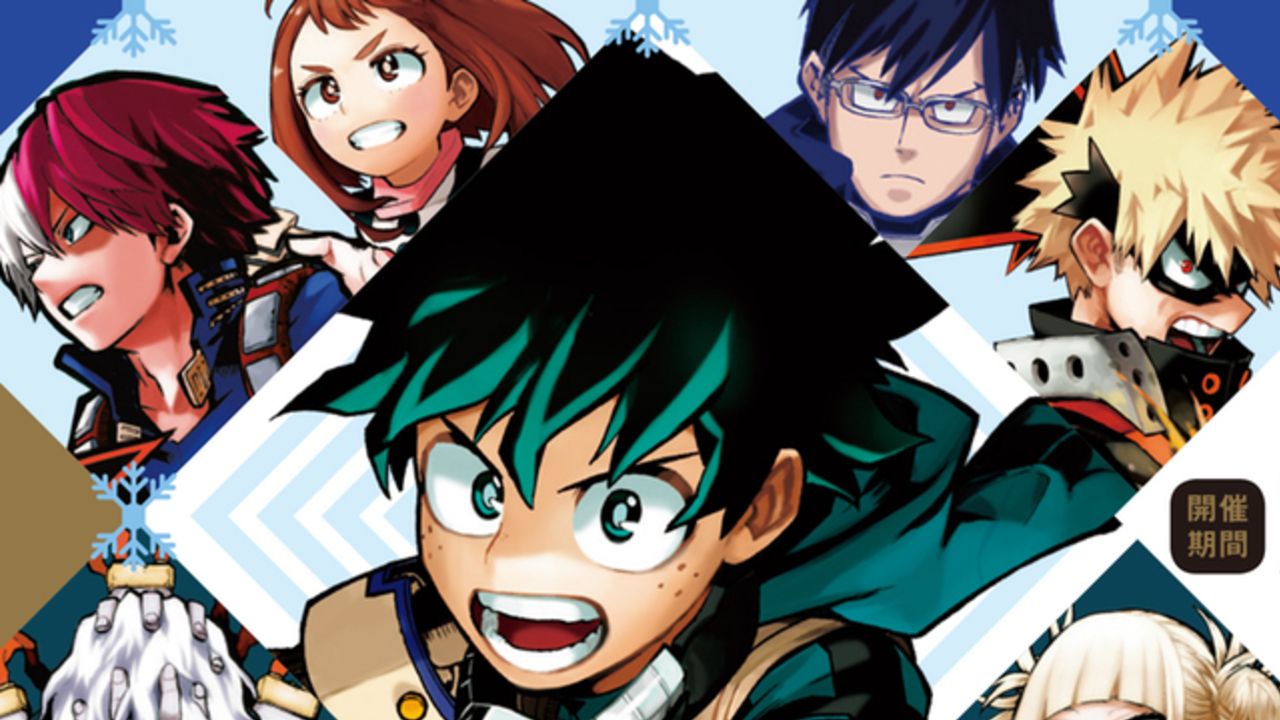 【ヒロアカ】休載、作者の体調不良で