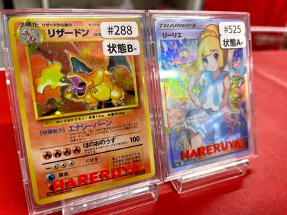 【ポケモンカード】価格が限界突破する