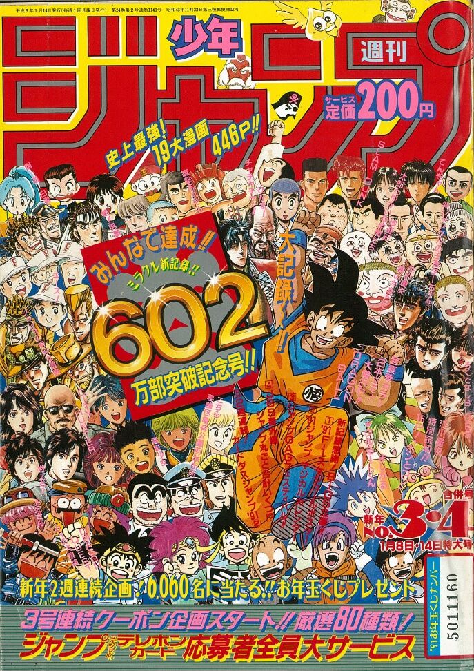 【この漫画つまんない】30代にこれ言ったら、ブチ切れられる作品が決定する