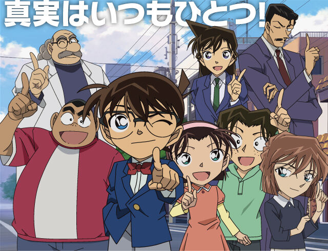 「名探偵コナン」で思う、主要人物「死亡」の必要性とは？