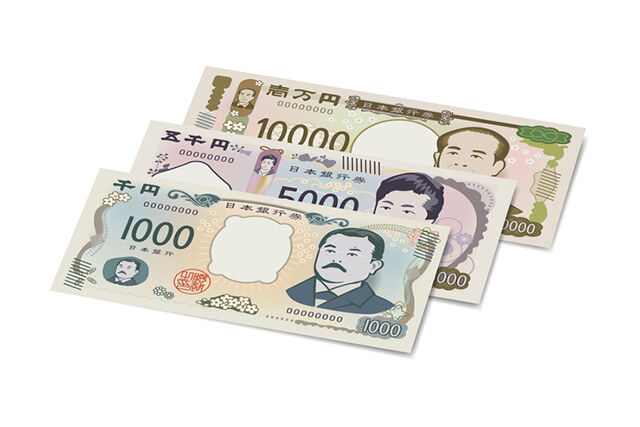 新札がダサくて不評！？ネット上で批判相次ぐ…