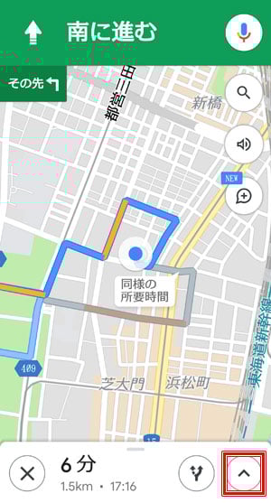 Googleマップの落とし穴！？最短距離選びで渋滞に陥った話