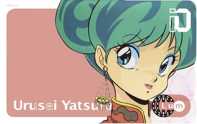 「うる星やつら」の作者・高橋留美子氏、芸術文化勲章シュヴァリエに輝く