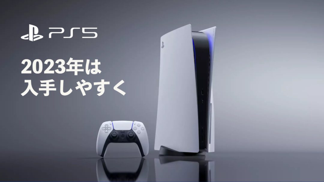 PS5が都内で半額投げ売りと歓喜するも、よく考えれば情弱詐欺と判明の訳！？