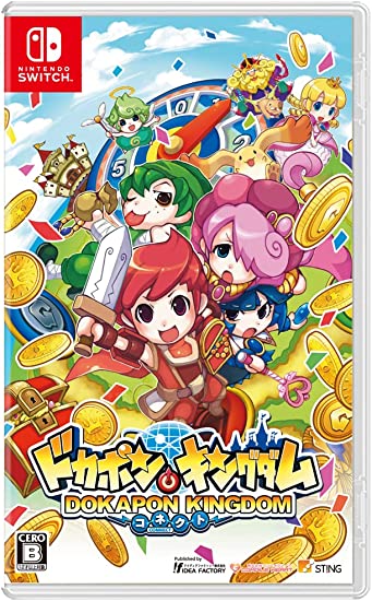 Switchユーザー注意！「ソ」が入った名前は使用禁止、新作ゲームに深刻なバグ発生