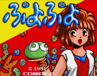 「借金はぷよぷよの様に消せなかった…」老舗ゲームメーカーが倒産したワケ