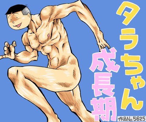 【脚本家・三谷幸喜】タラちゃんに筋肉増強剤打つ話作って「サザエさん」をクビになっていた
