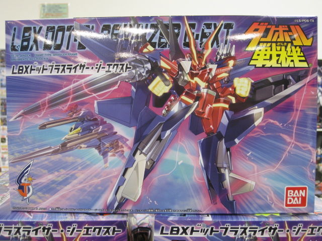 ダンボール戦機 ドットブラスライザー・ジーエクスト(パッケージ+説明書あり) ダンボール戦機 「ドットブラスライザー・ジーエクスト」 レビュー