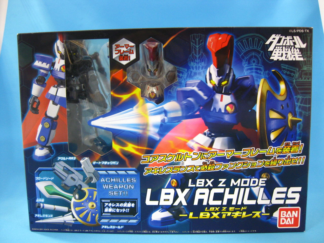 LBX アキレス Zモード LBX Zモード SERIES LBX アキレス (キャラクタートイ) - ホビー