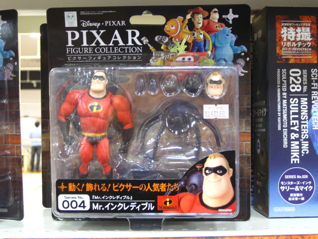 ピクサーフィギュアコレクション“Mr.インクレディブル ピクサーフィギュアコレクション“Mr.インクレディブル