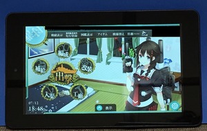 プライムセールでオススメのfireタブレット買ってandroid版 艦これ やってみた ホビログ フィギュア プラモ情報
